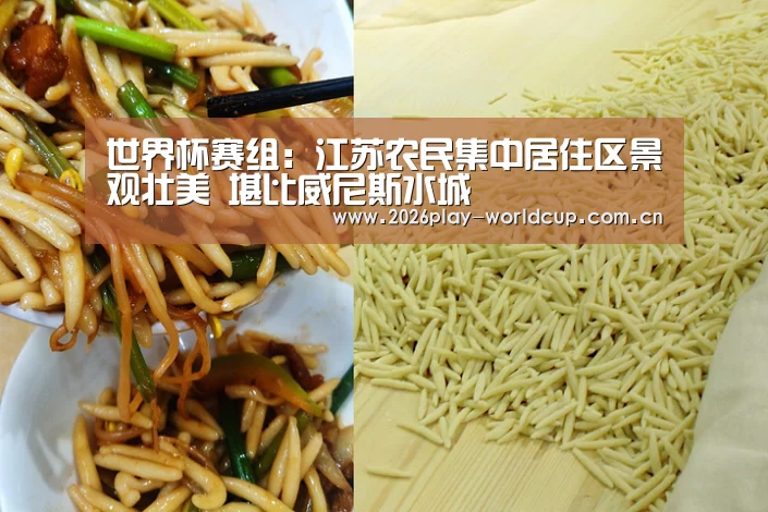 世界杯官方中文网