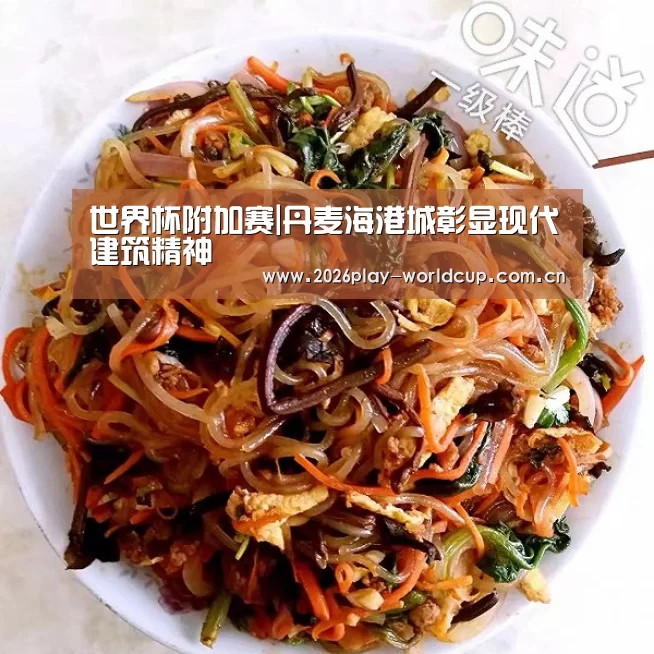 世界杯官方中文网