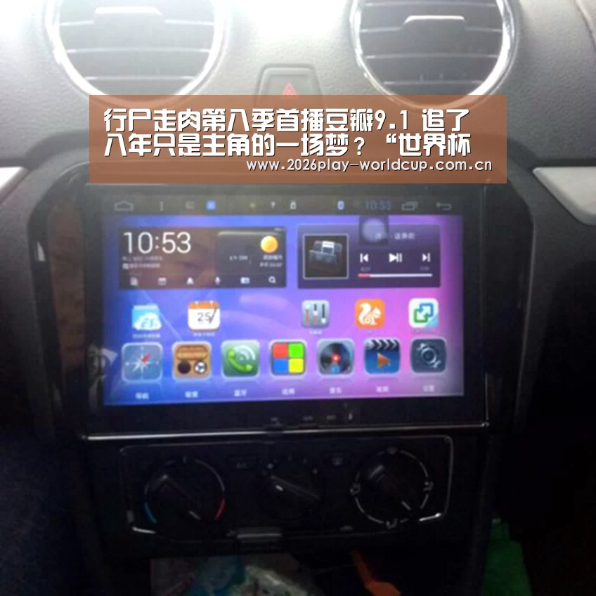 行尸走肉第八季首播豆瓣9.1 追了八年只是主角的一场梦?“世界杯赛组”(图1) 世界杯赛组